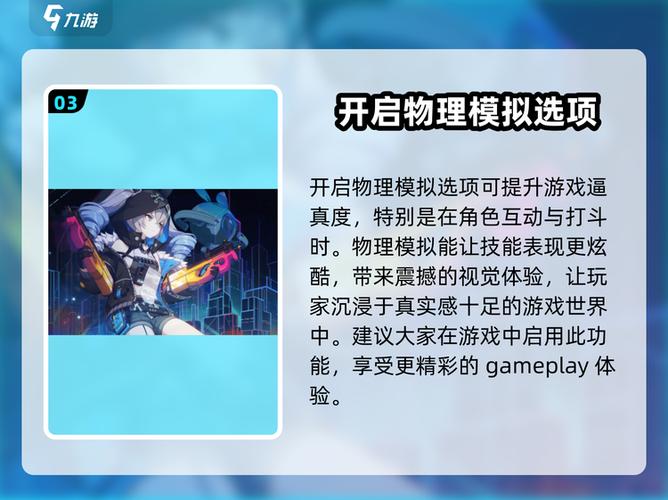 崩坏3密码忘了而且手机号换了