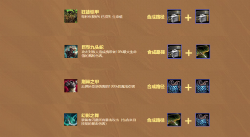 龙女ad出装