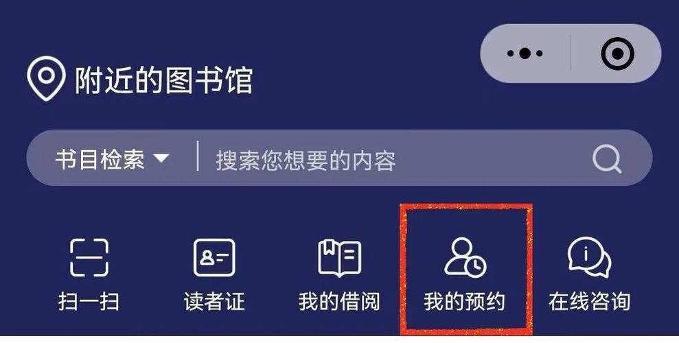 图书馆的书续借之后还能借吗