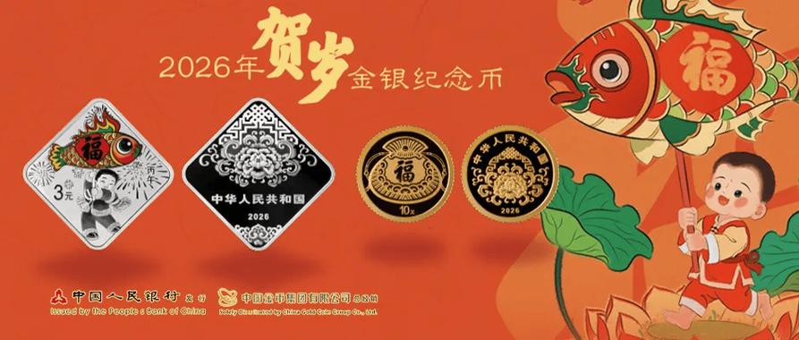 FUKU币最新消息