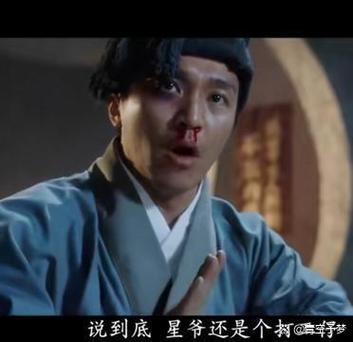 至尊宝兼职是真的吗