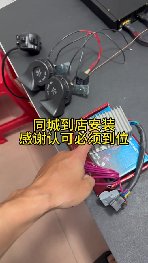 电瓶车控制器拆卸视频教程