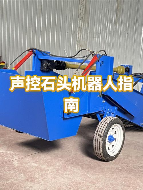 石头机器人怎么唤醒