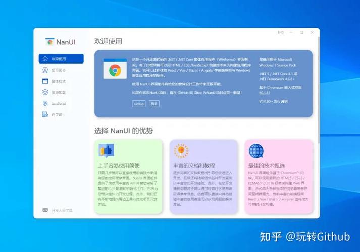 银河无限制浏览器
