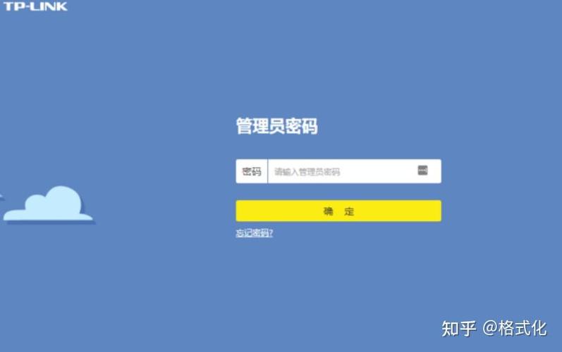 校园网web认证破解