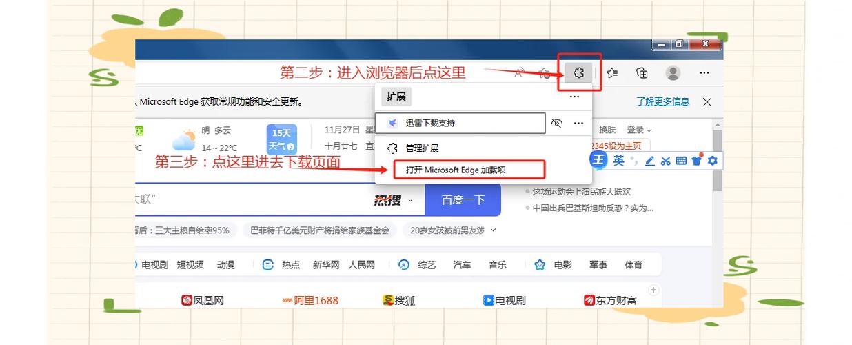 网课倍速看完不计入时长怎么办