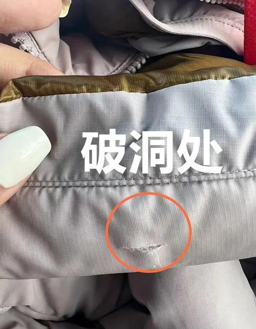 羽绒服刮破了一条缝怎么办