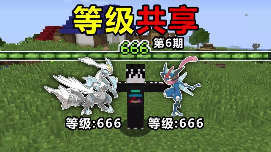 方块宝可梦骑乘按哪个键图标