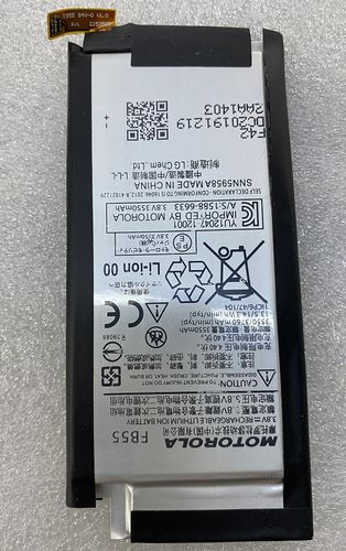 moto x 极电池更换