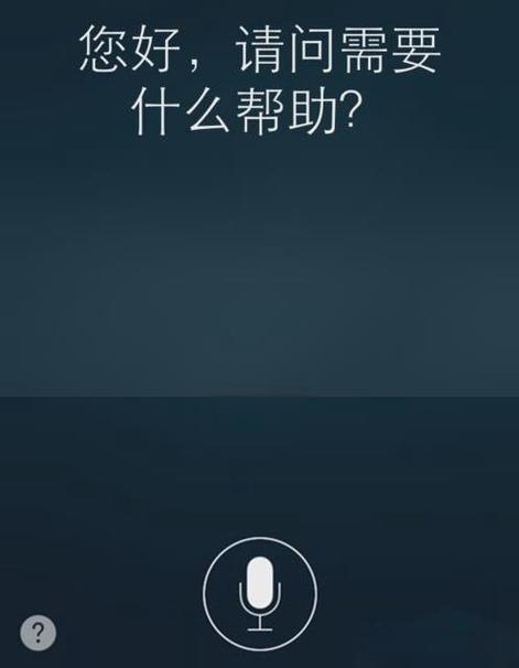 长按电源键出现siri,无法关机