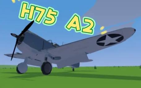 烈火天空中国mod下载安装
