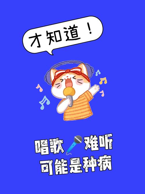 撕歌为啥人家跑调分数还很高