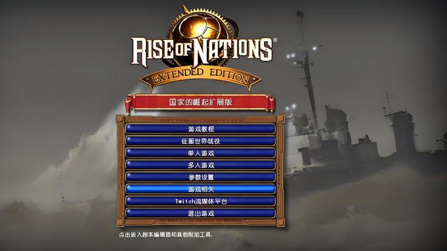 国家的崛起修改资源999上限
