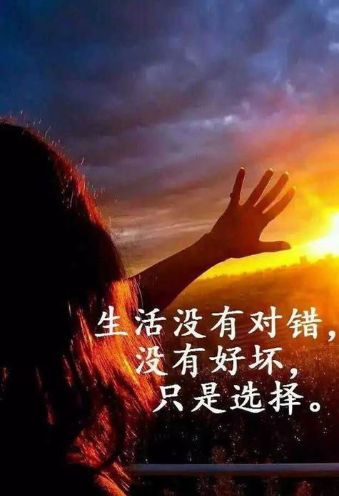 qq说说2020配图截图