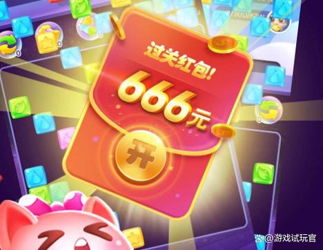 合成游戏红包