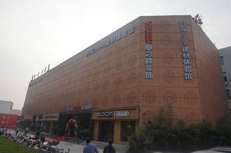 业之峰装饰公司地址在哪里??
