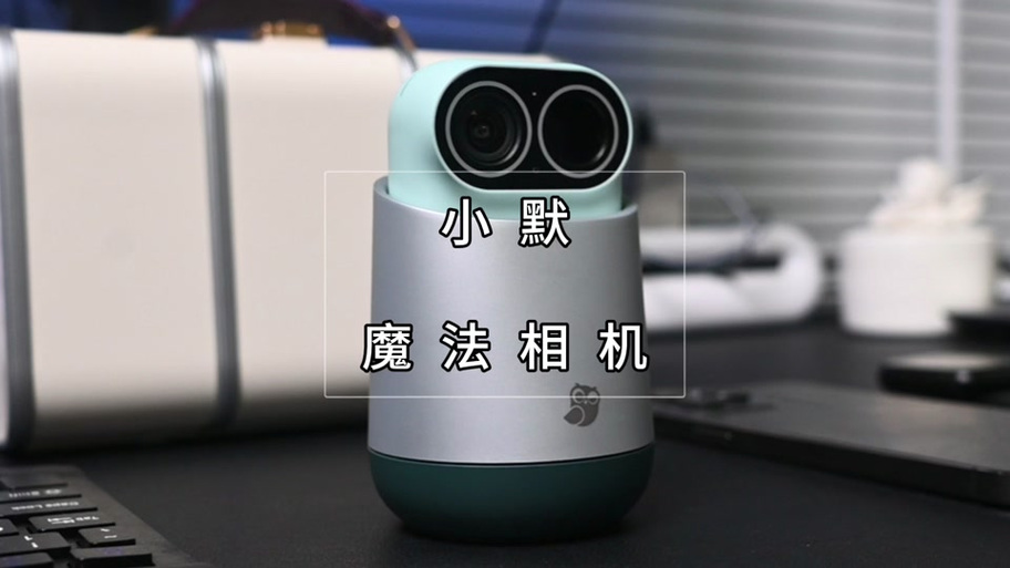相机为什么闪红灯