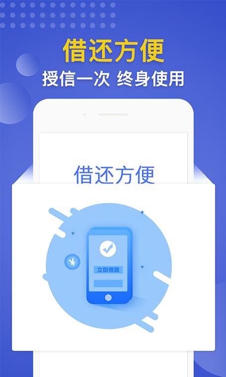 还乐贷app最新版下载