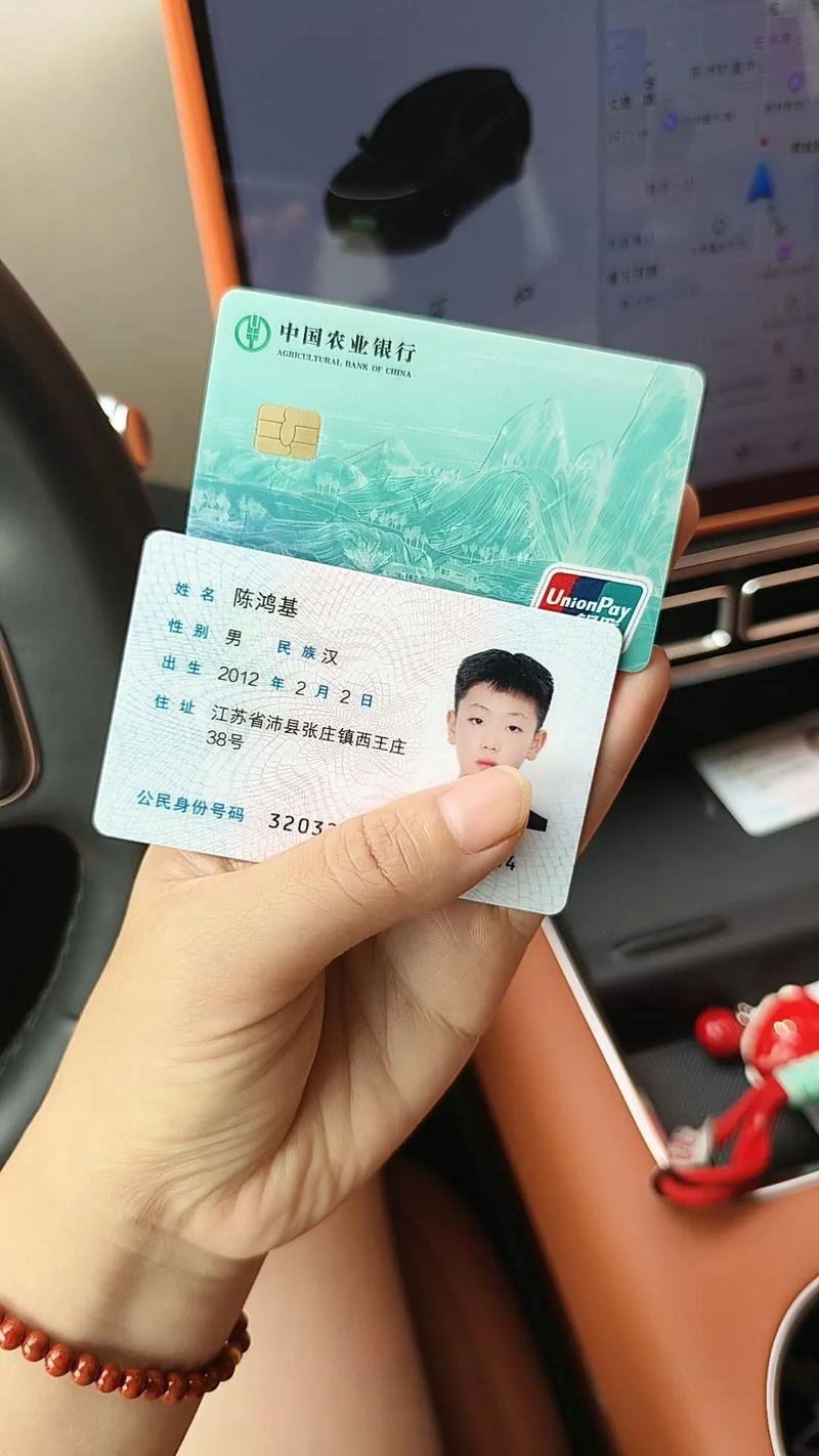 云闪付绑定别人的银行卡