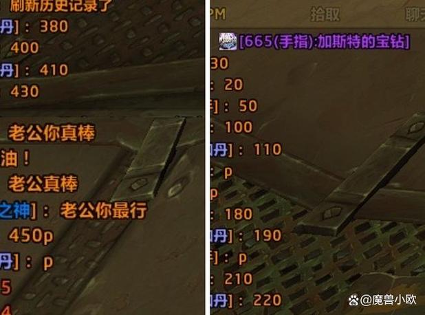 魔兽世界金团制度