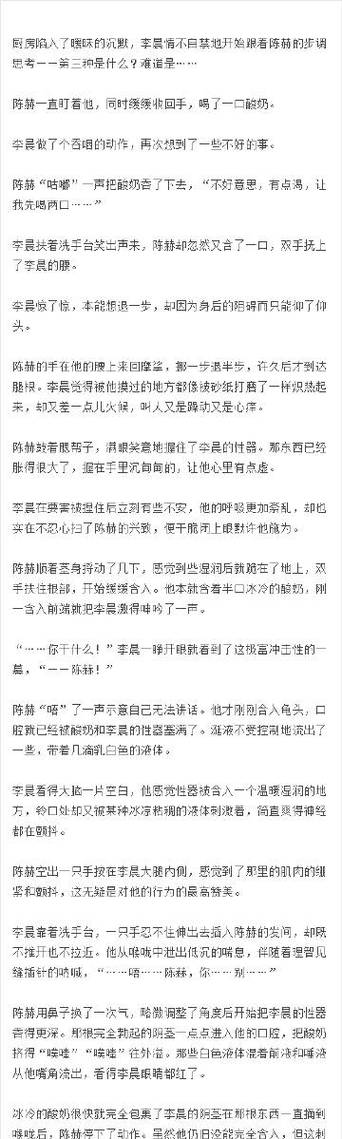 在线阅读让人湿的短黄文
