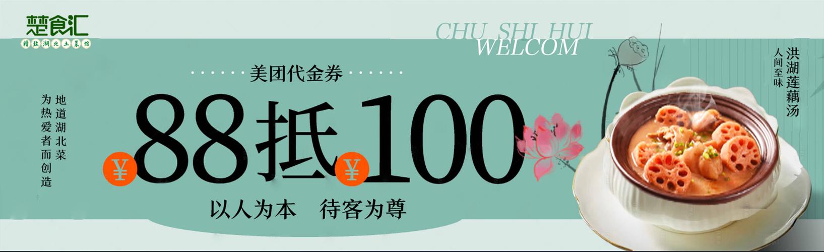 代金券怎么用