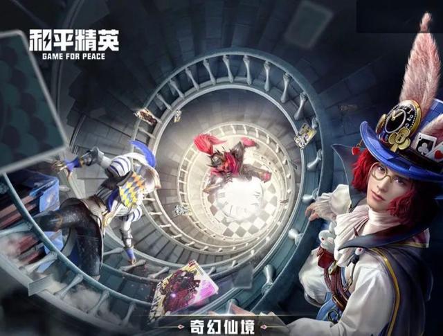 和平精英怎么查找屏蔽的人截图