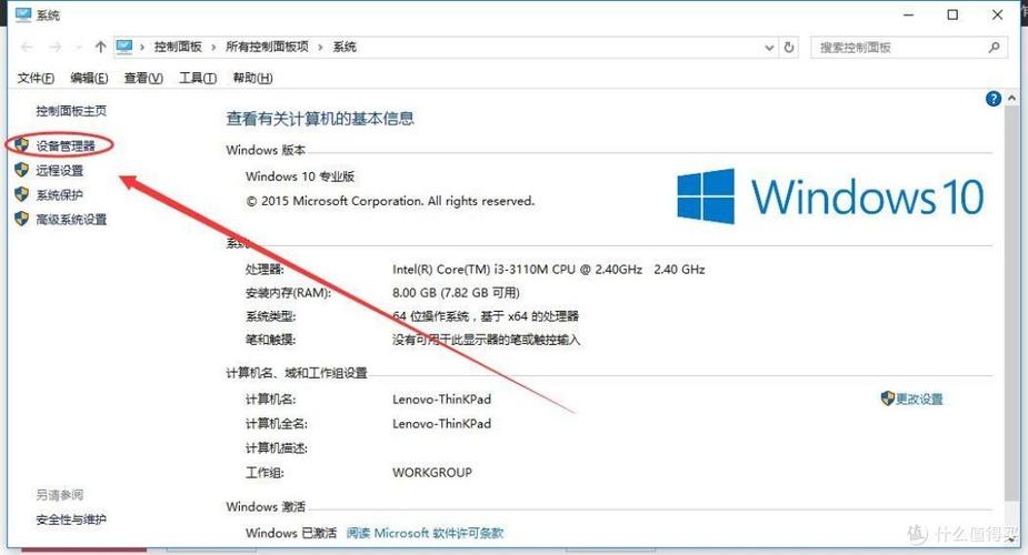 白名单解id流程