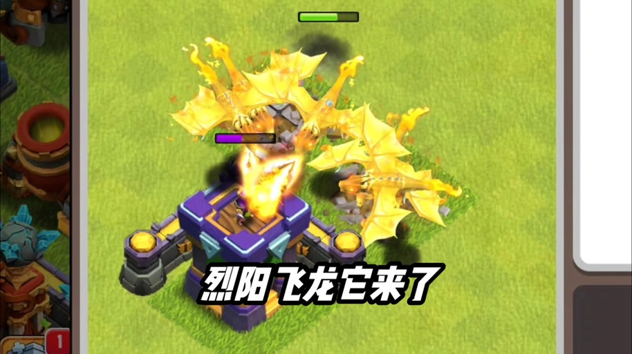 部落冲突活动飞龙风暴是什么奖励