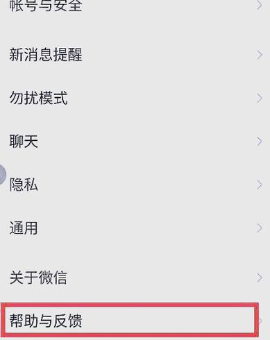 微信删除图片怎么恢复找回缩略图