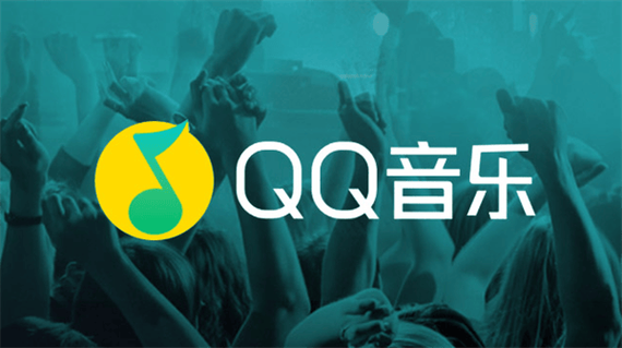 腾讯音乐人pc端游戏截图