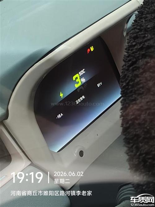 为什么qq电量一点没变