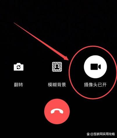 苹果手机微信拍照是反的怎么调整