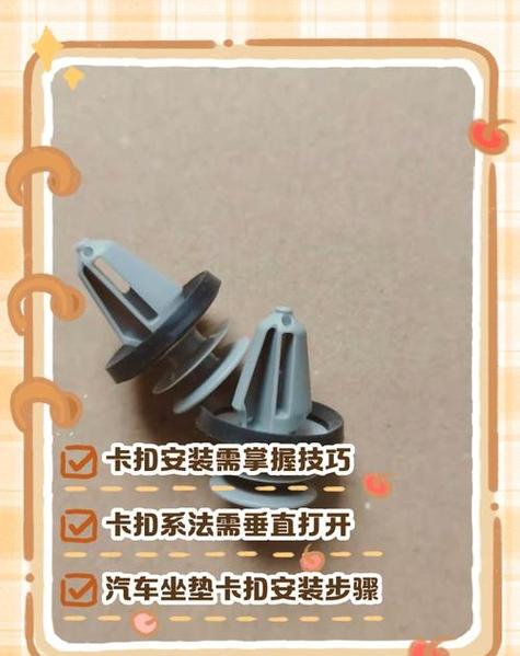玩具上的塑料卡扣怎么拆