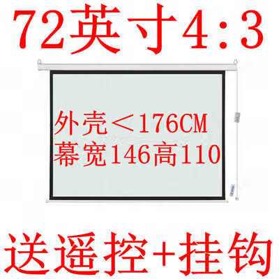 投影仪左边窄右边宽怎么调缩略图