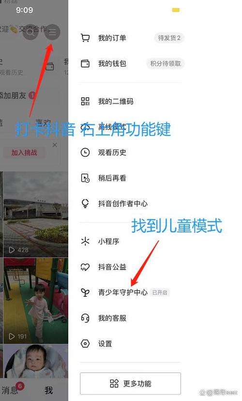 抖音最强大脑怎么找到