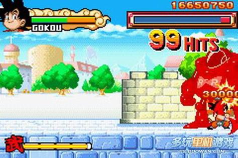 龙珠大冒险金手指v3代码缩略图