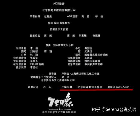 剪映字幕翻译英文缩略图