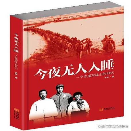 今夜无人入睡在线完整版电影高清
