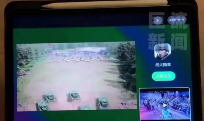 爱奇艺满屏和不满屏什么区别