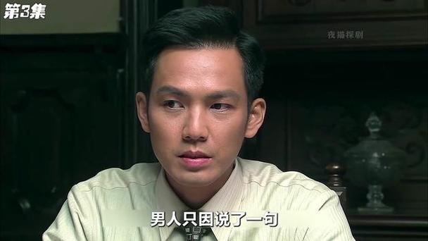 一触即发1-40集免费观看