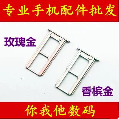 X7PLUS的卡槽