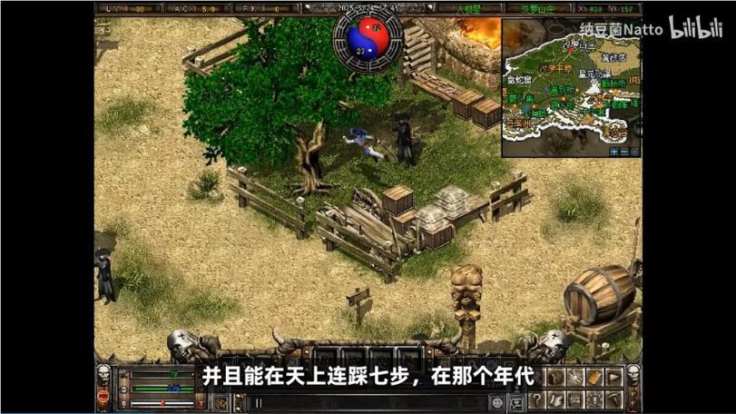 破天一剑旧版2003手游