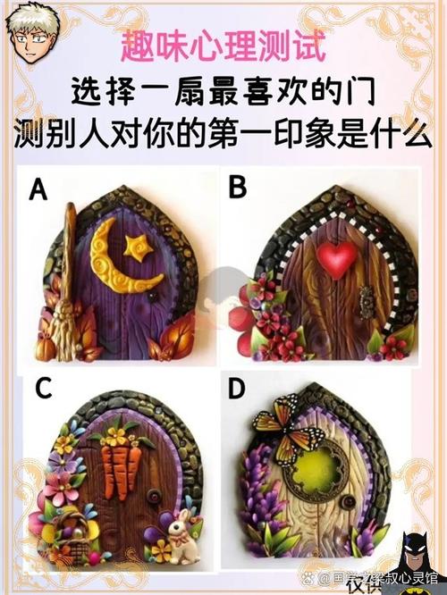 测试自己对什么感兴趣