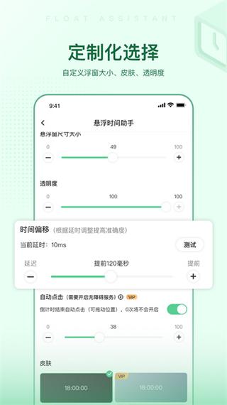 电脑上怎么调时间日期