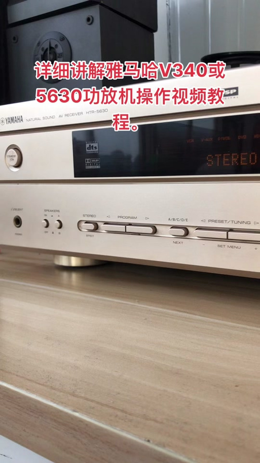 雅马哈功放固件更新