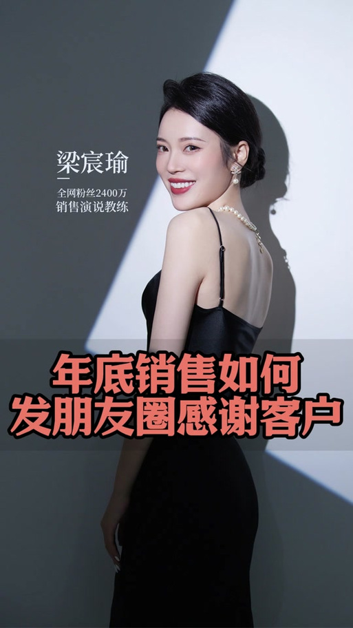 如何单独开放朋友圈