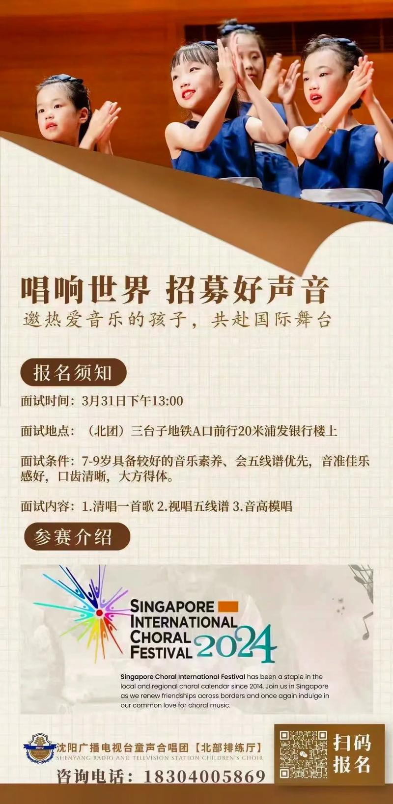 老人机语音报名字