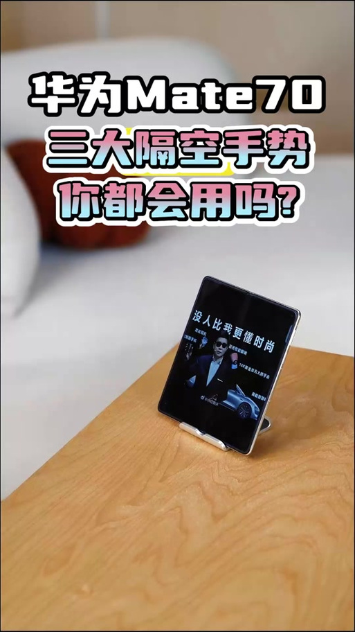 隔空投送怎么修改