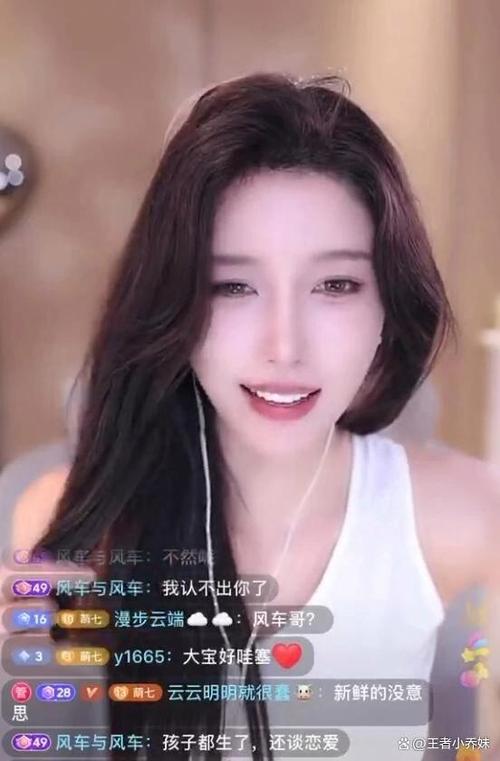斗鱼主播提成
